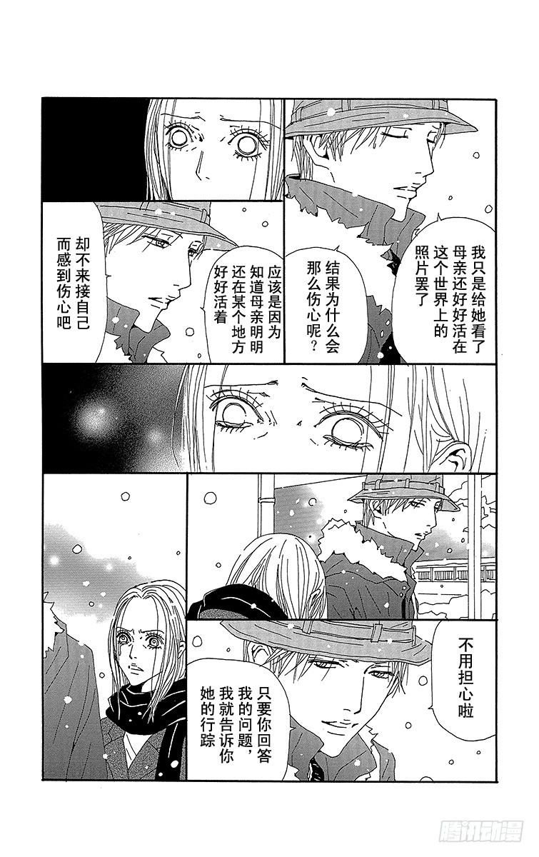 第77话5