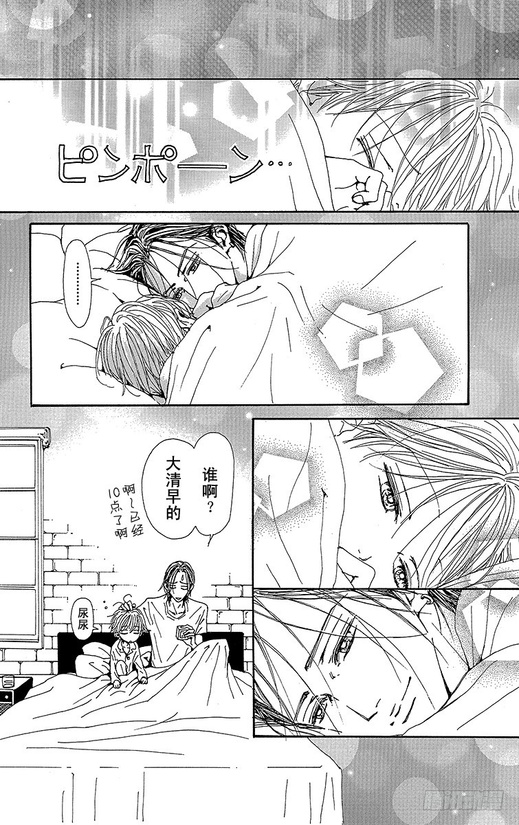 第74话12