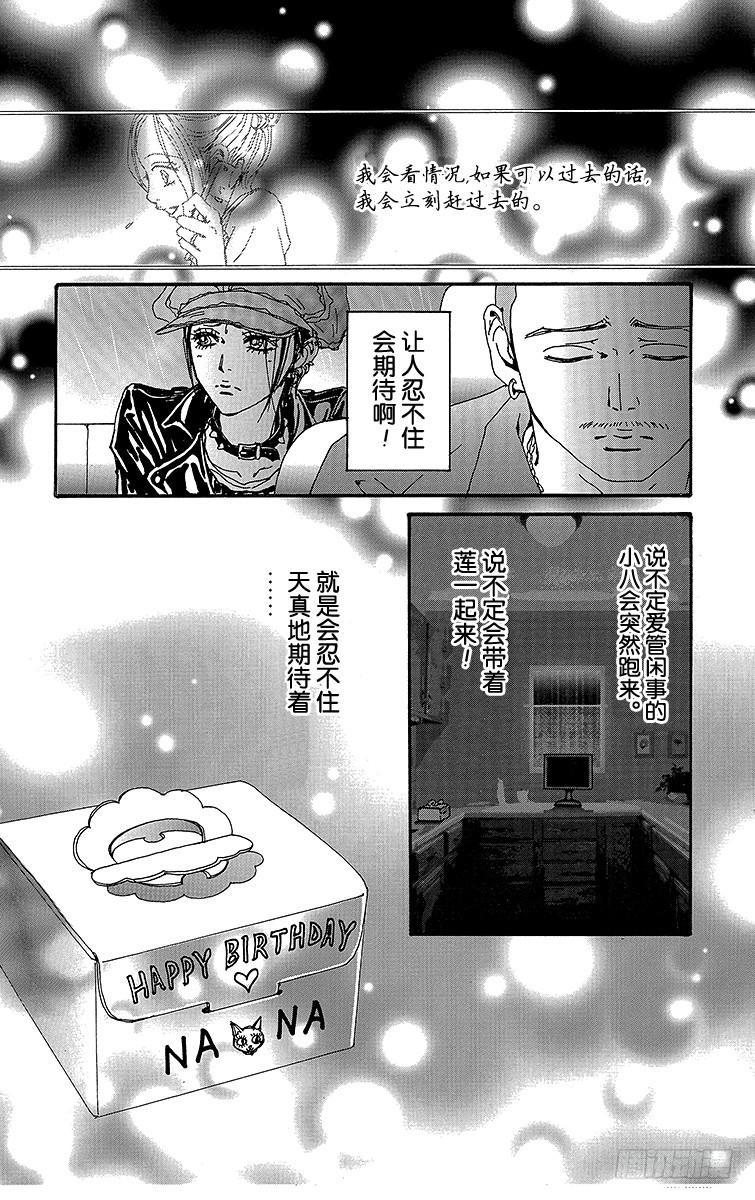第78话38