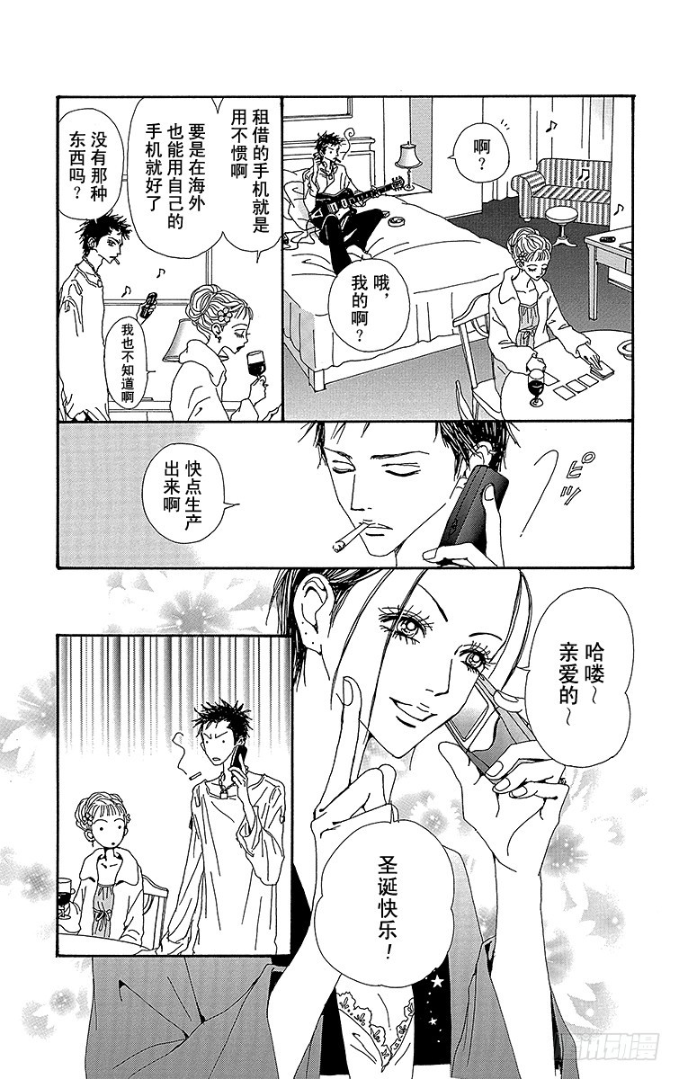 第60话4