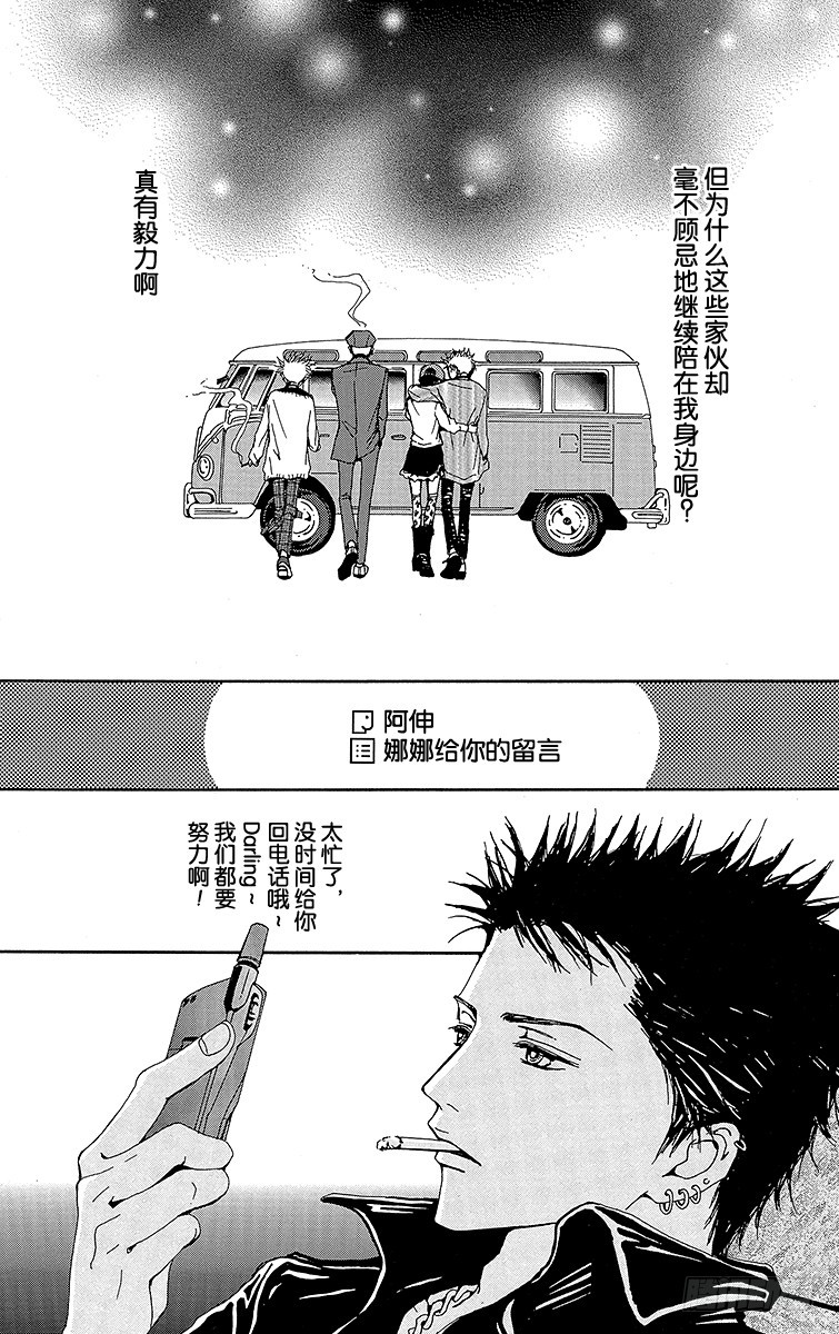 第38话16