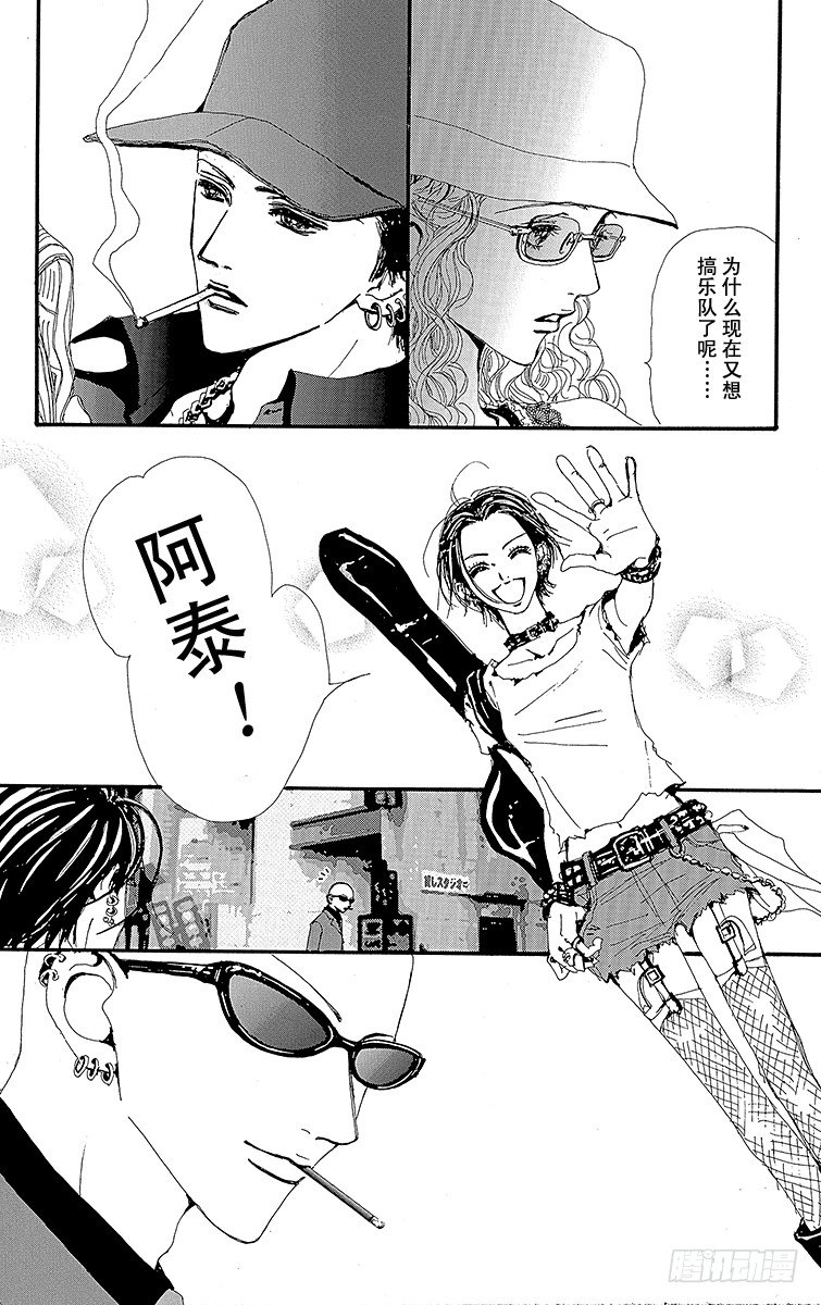 第16话34