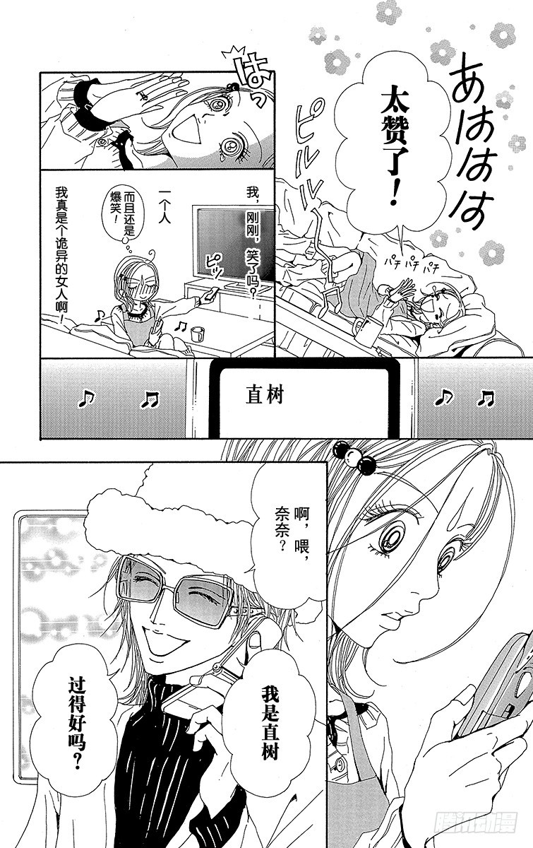 第45话10