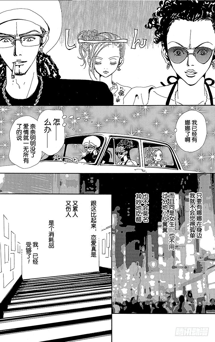 第10话12