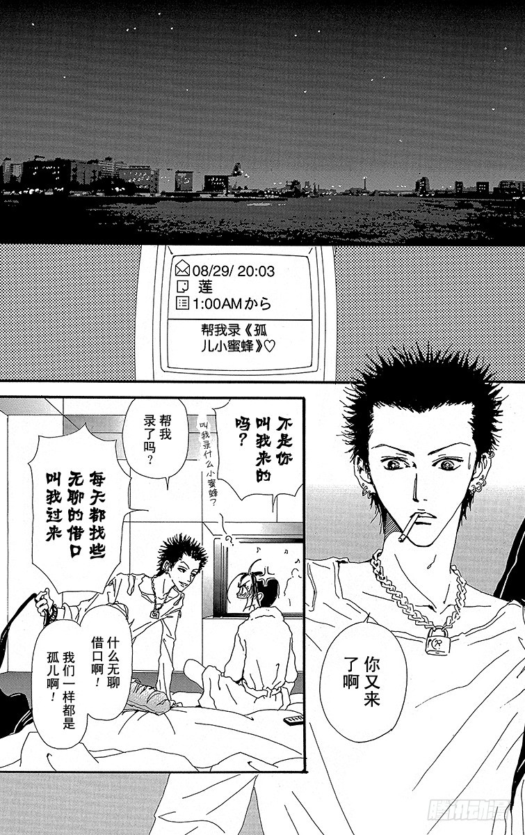 第26话2