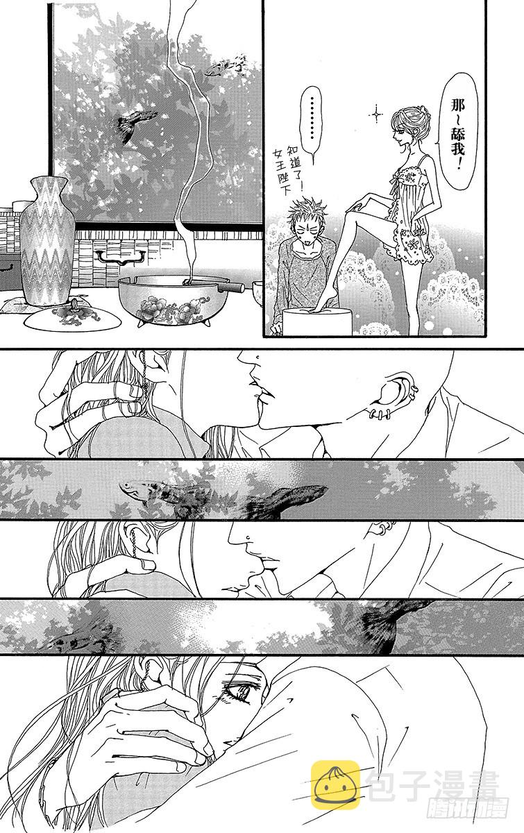 第56话6