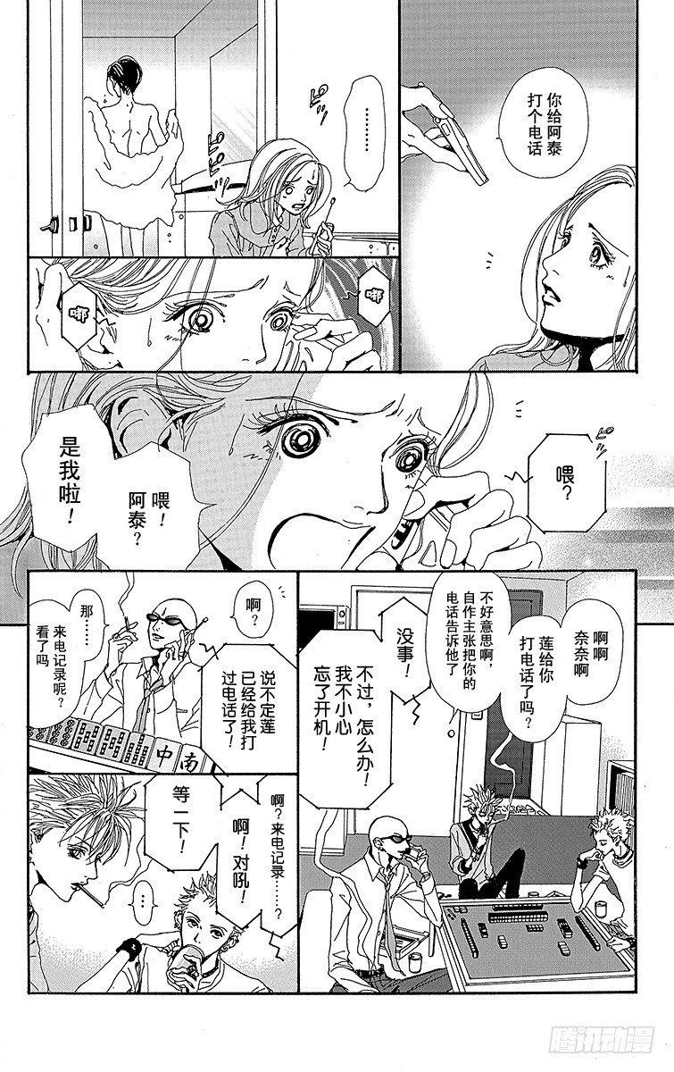 第13话22