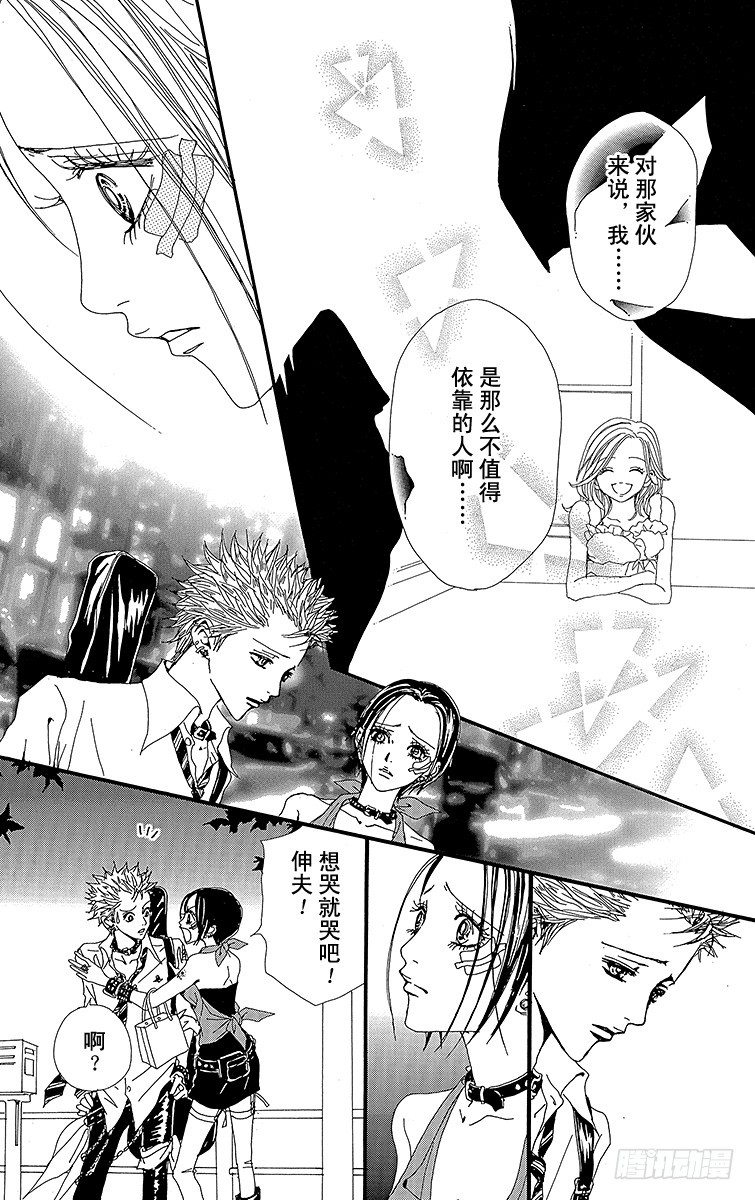 第30话34