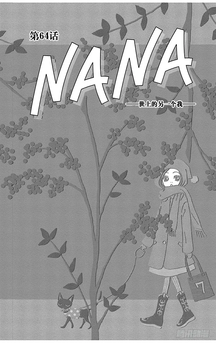 第64话1
