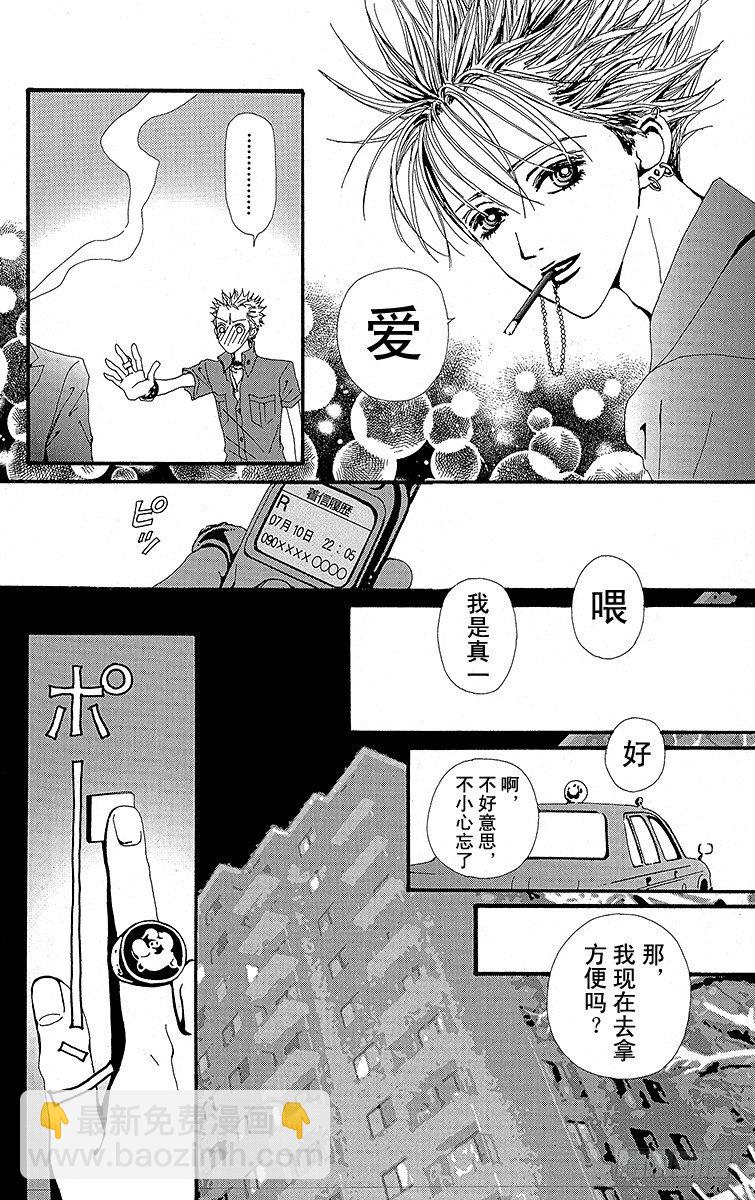 第19话24