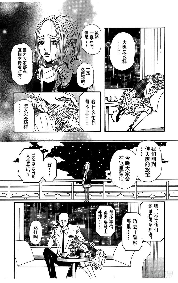第78话65