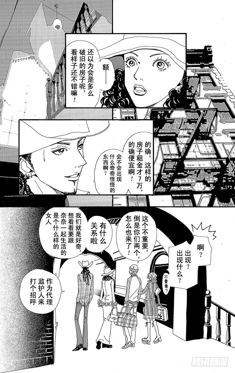 第2话34