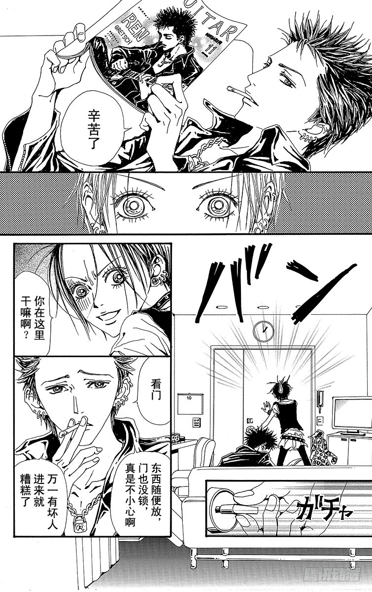 第39话13