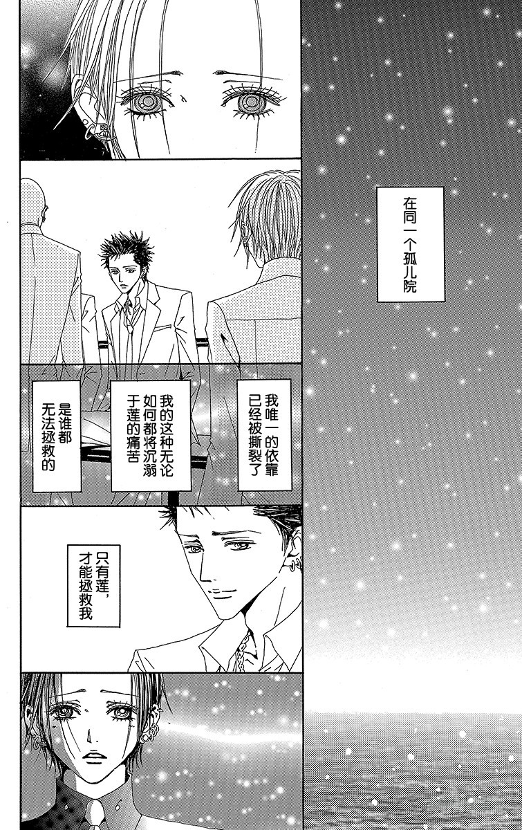 第39话39