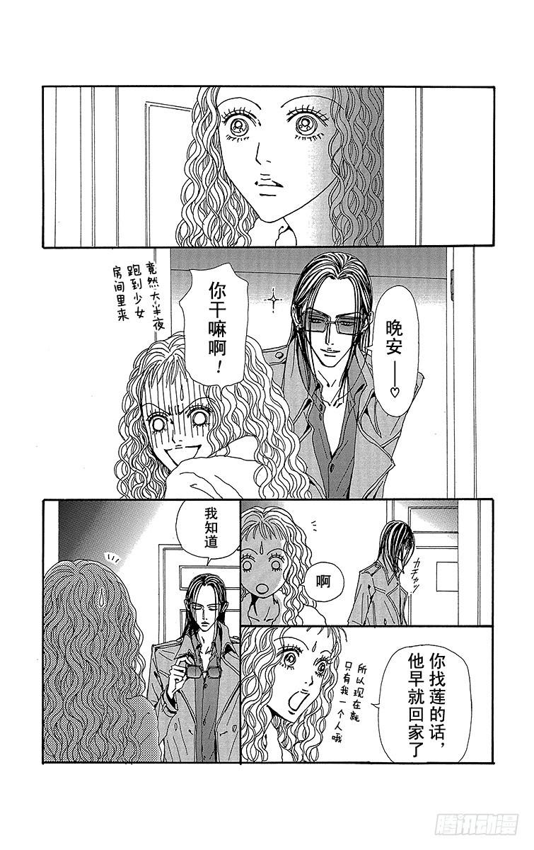 第73话36