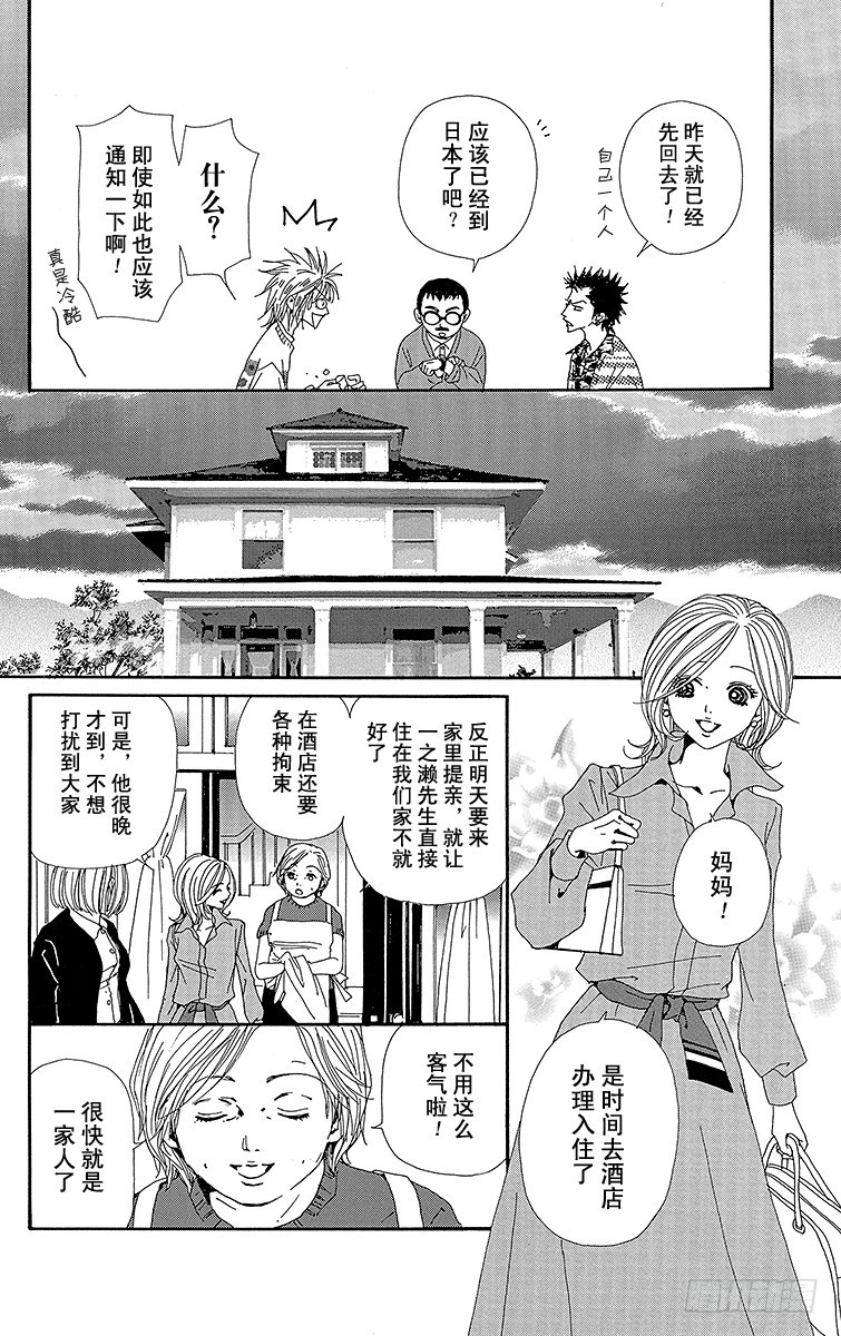 第36话6