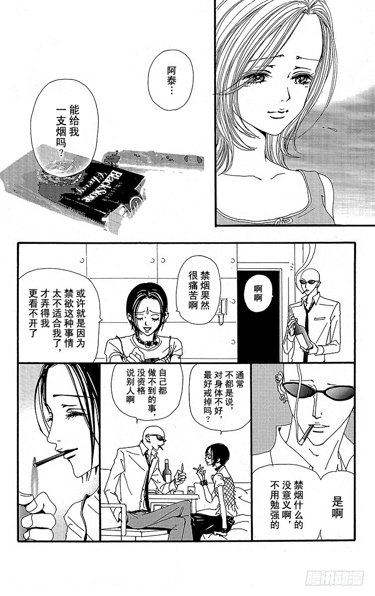 第28话35