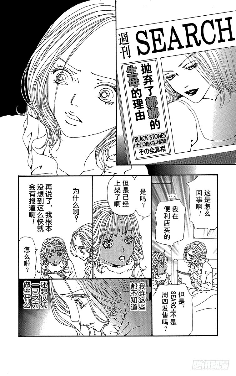 第63话29