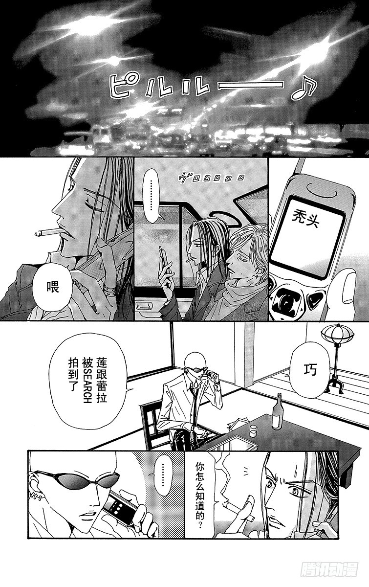 第54话12