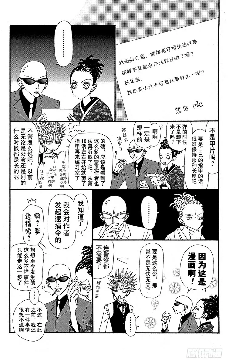 第24话57