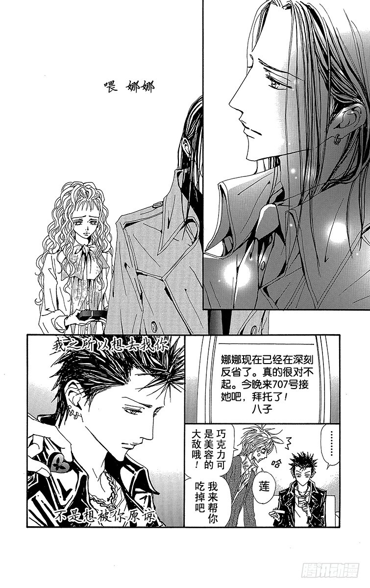 第70话46