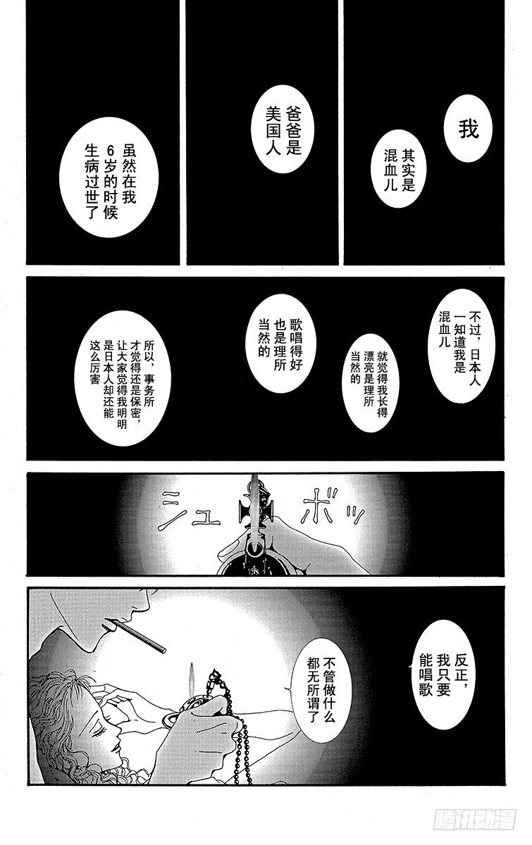 第19话3