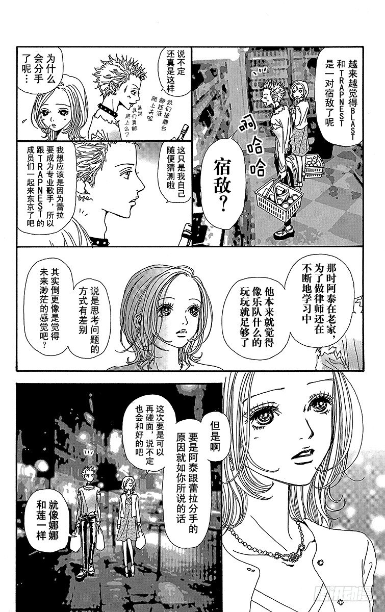 第15话22