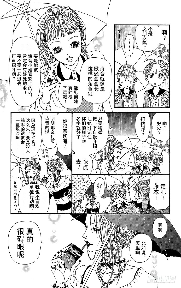 第50话13