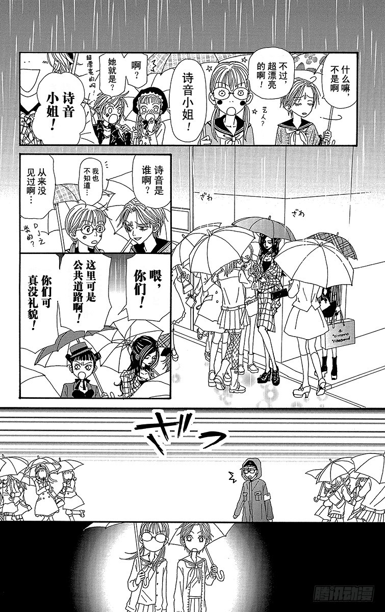 第50话11