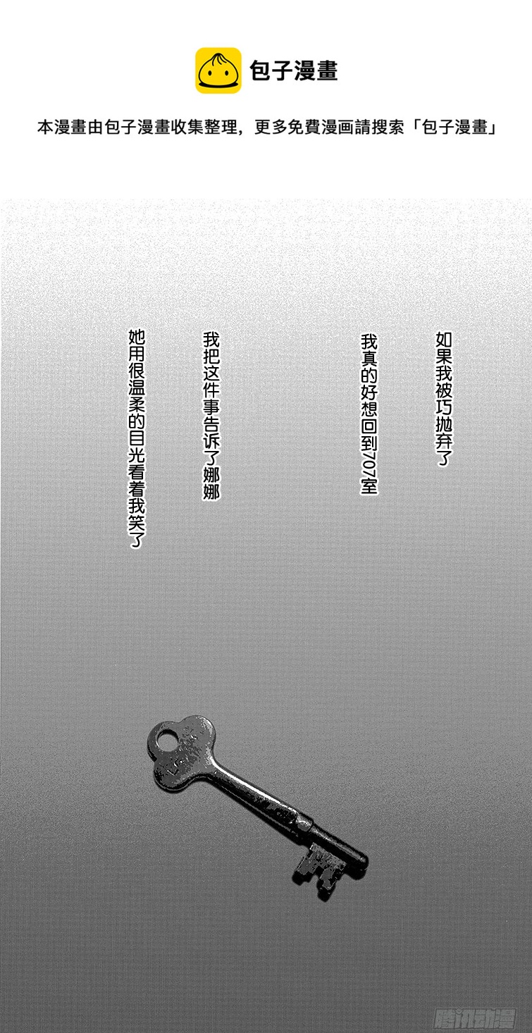 第47话0