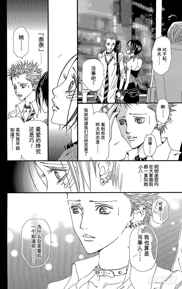 第30话33