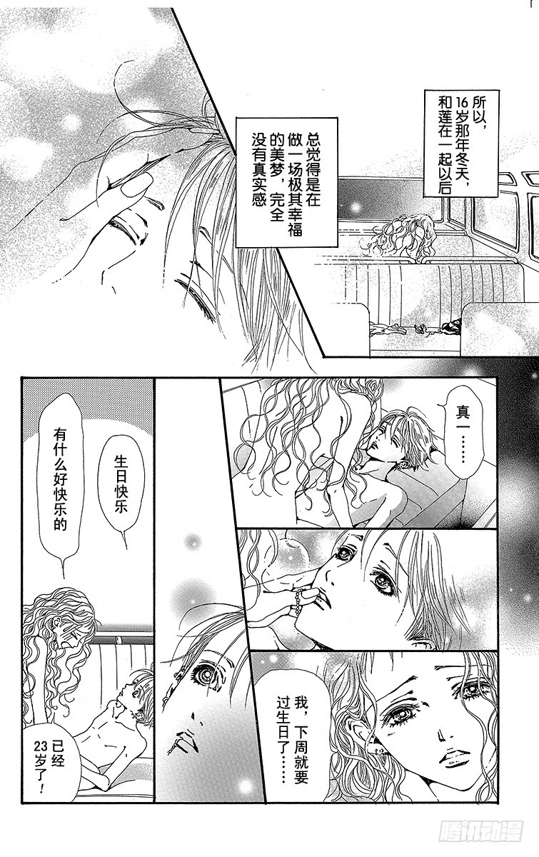 第39话29