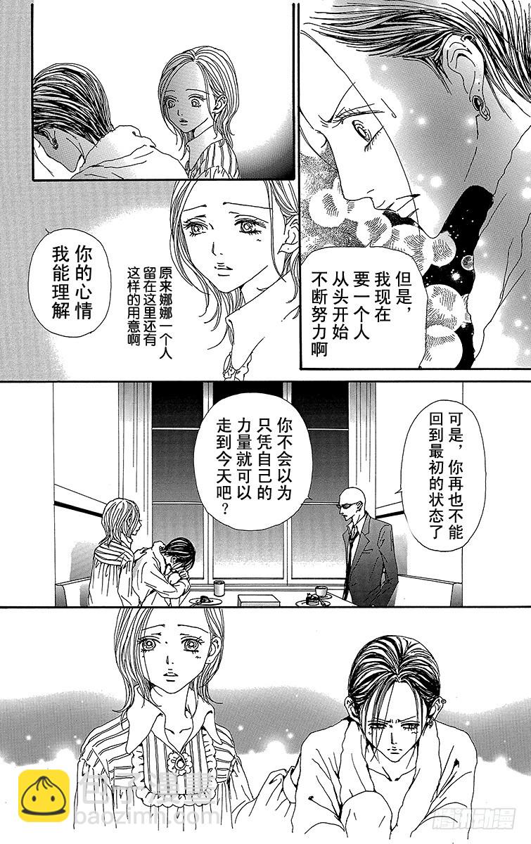 第71话37