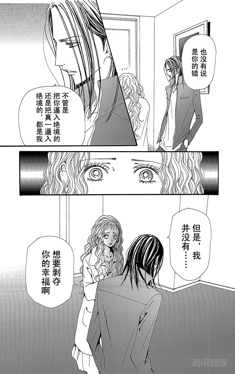 第69话14