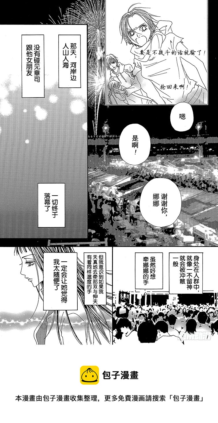 第42话49