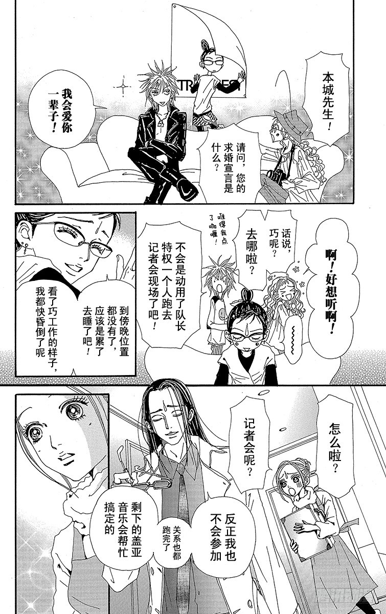 第44话21
