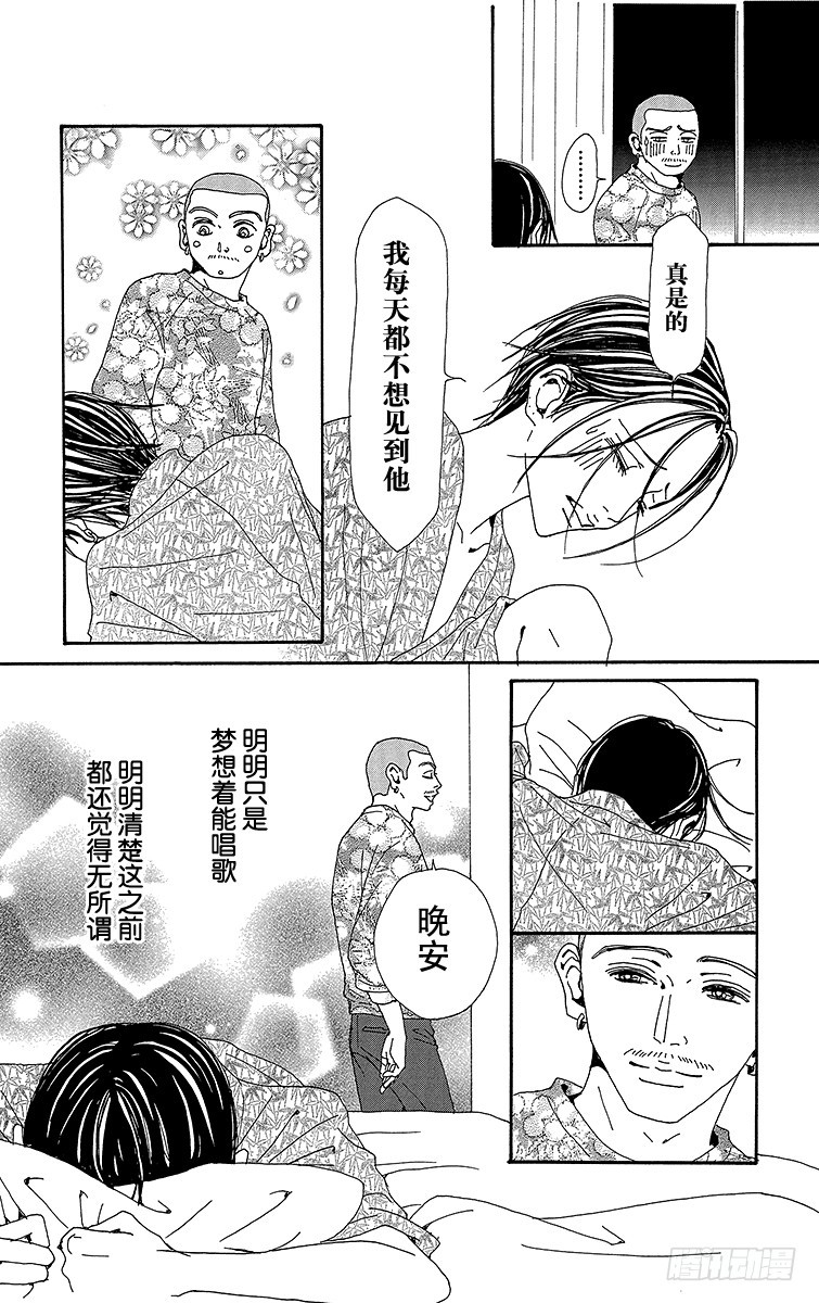 第75话17