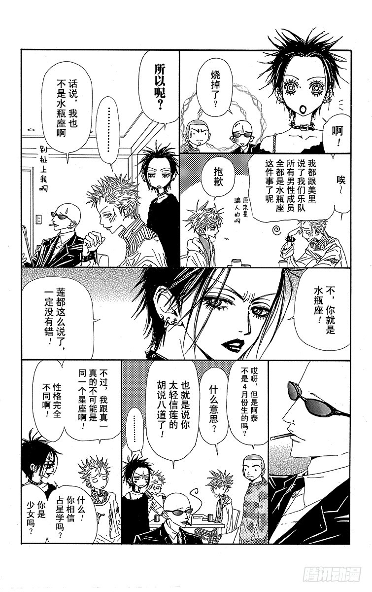 第43话24