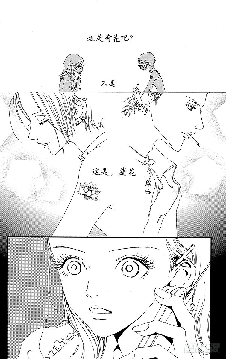 第11话21