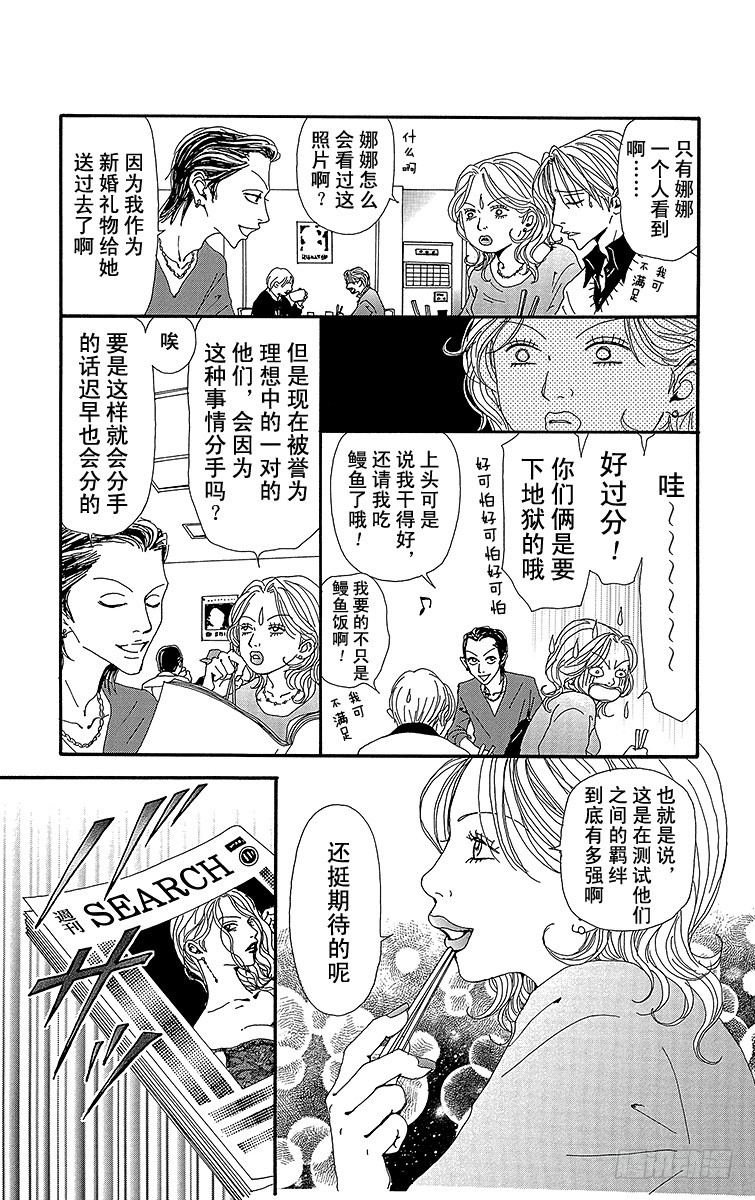 第55话8