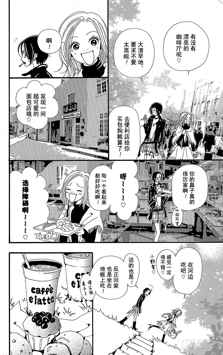 第4话7