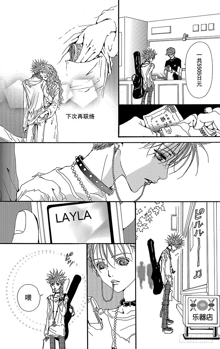 第29话42