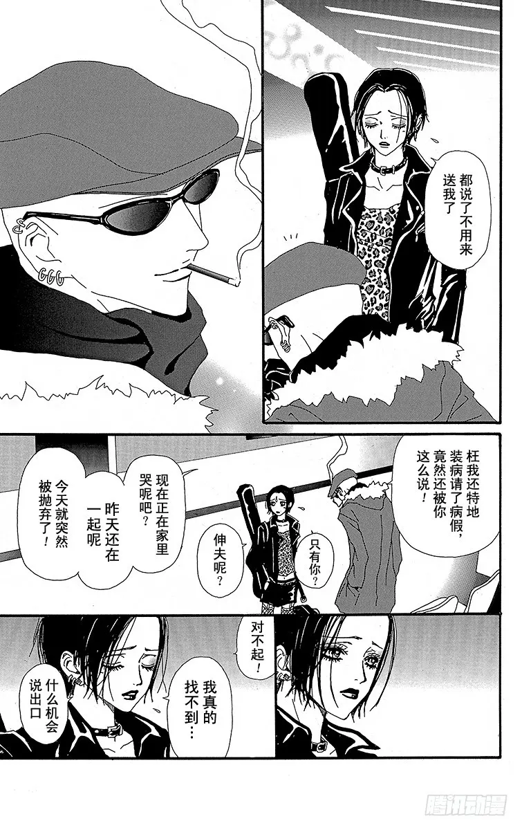 第25话13