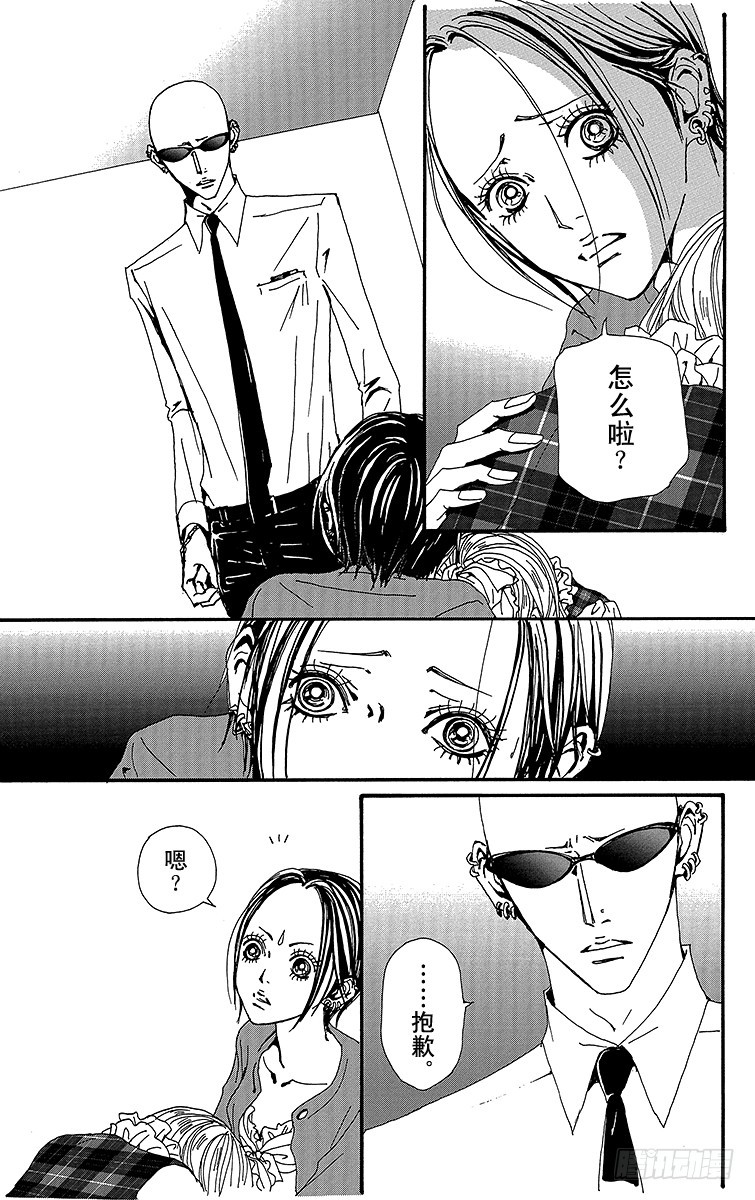 第78话73