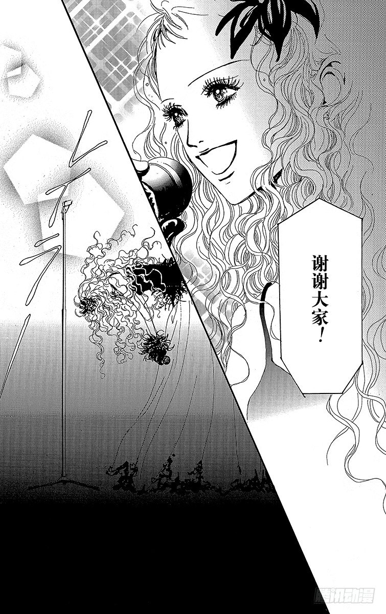 第17话29