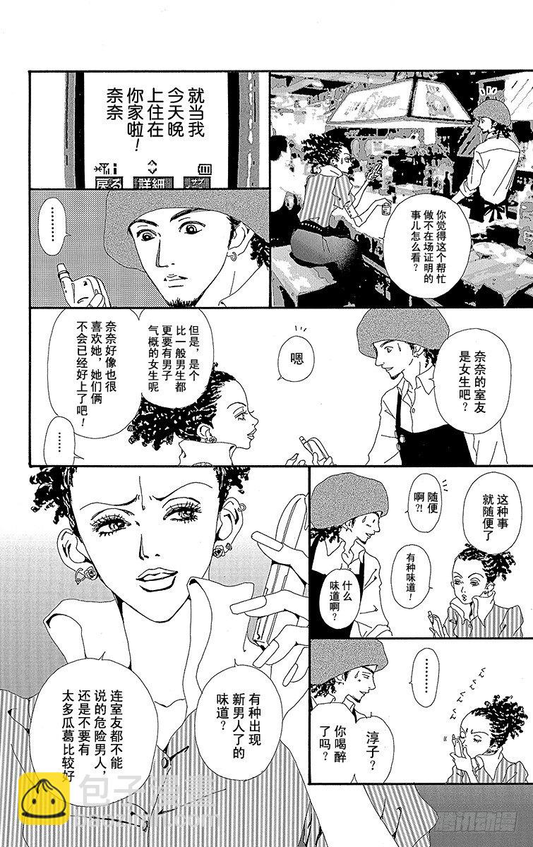 第16话25
