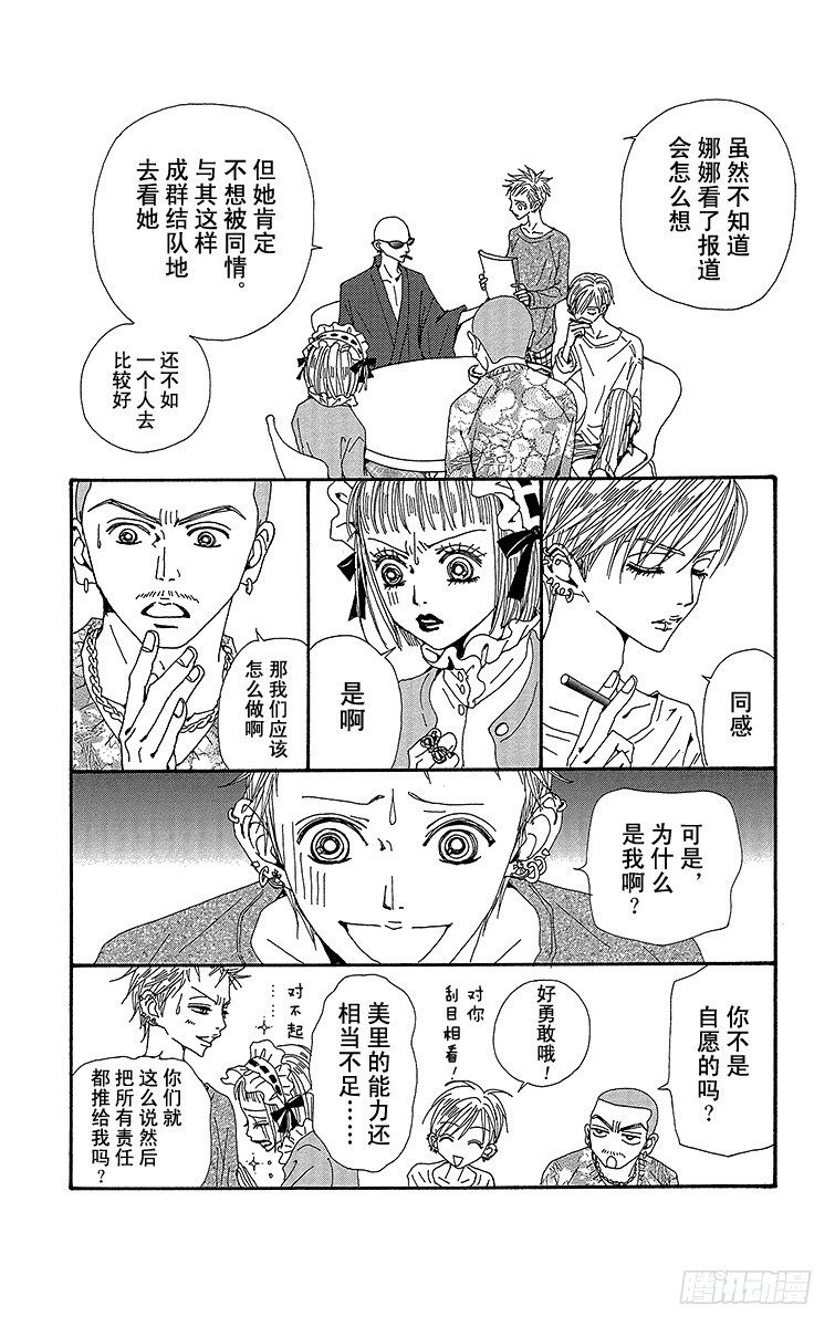 第63话39