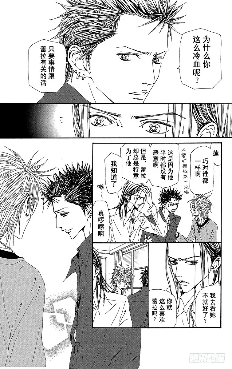 第65话12