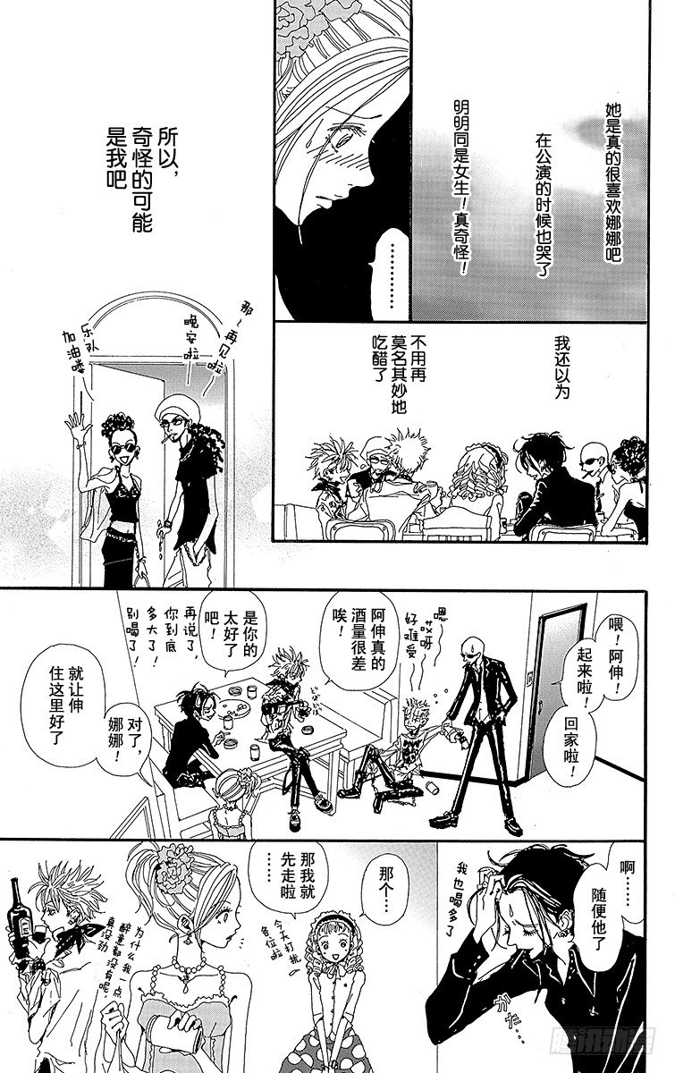 第10话32