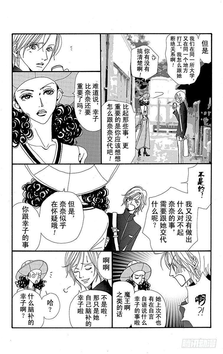 第7话27
